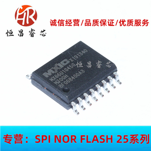 MX66U1G45GMJ00H 丝印MX66U1G45G 全新原装1Gbit SOP16 128M 1.8V