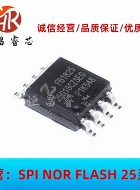 ZB25D16CZSEG 25D16CZSEG 全新原装 16Mbits SOP8 2MB 3.3V