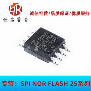 ZB25D16CZSEG 25D16CZSEG 全新原装 16Mbits SOP8 2MB 3.3V