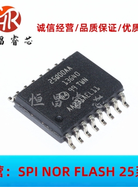 N25Q00AA13GSF40F 25Q00AA13G40 全新原装 1Gbit SOP16 128MB