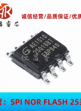 GD25Q16BTIG GD25Q16BT 全新原装 16Mbits SOP8 2MB 3.3V