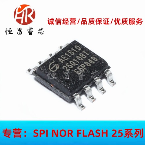 GD25Q16BTIG GD25Q16BT 全新原装 16Mbits SOP8 2MB 3.3V