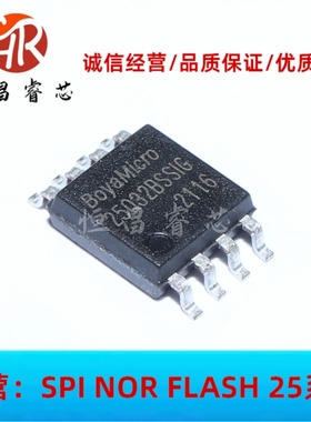 BY25Q32BSSIG 25Q32BSSIG 全新原装 32Mbits SOP8 4MB FLASH 3.3V