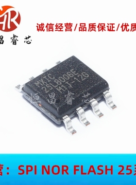 MX25L8006EM1J-12G MX25L8006EM1J全新原装 8Mbits SOP8 1MB 3.3V