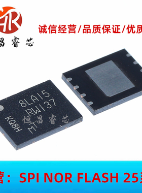 MT25QL128ABA1EW9-0SIT RW137 全新原装 128Mbit WSON8 8*6 16MB