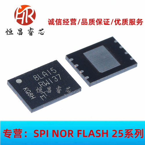 MT25QL128ABA1EW9-0SIT RW137 全新原装 128Mbit WSON8 8*6 16MB