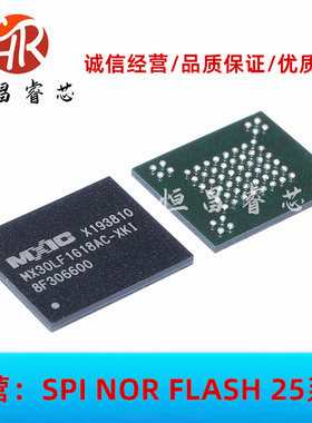 MX30LF1G18AC-XKI MX30LF1G18AC 全新原装BGA63 1Gbit NAND FLASH