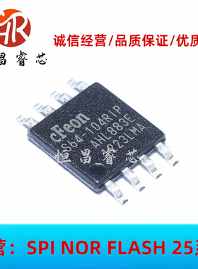 EN25S64-104RIP S64-104RIP 全新原装 64Mbits VSOP8 8MB 1.8V