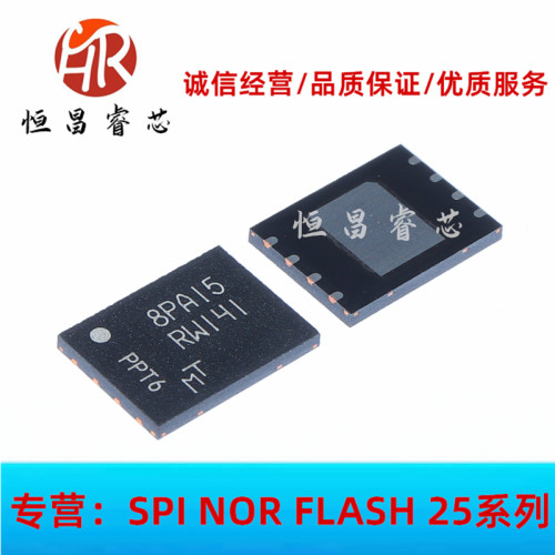 MT25QU128ABA1EW9-0SIT RW141 全新原装128Mbit WPDFN8 16MB 1.8V
