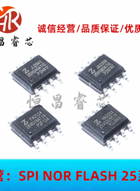 ZB25VQ32BTIG 25VQ40ATIG 25VQ80ATIG 25VQ16ATIG 全新原装 SOP8