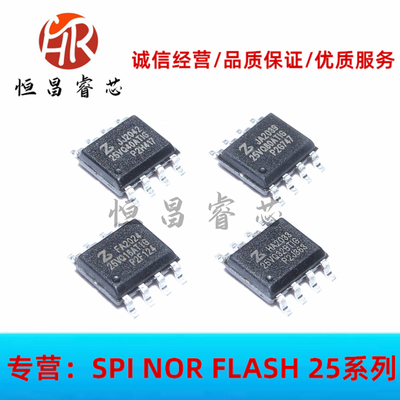 ZB25VQ32BTIG 25VQ40ATIG 25VQ80ATIG 25VQ16ATIG 全新原装 SOP8