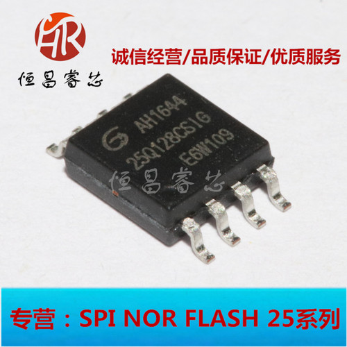 GD25Q128CSIG丝印25Q128CSIG GD25Q128全新原装GD 128Mbit SOP8