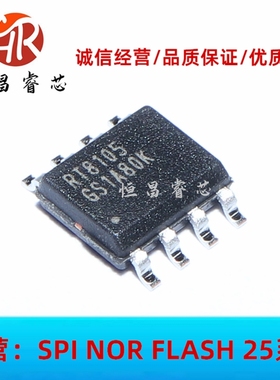 RT8105GS RT8105 全新原装 SOP8 液晶主板电源管理芯片