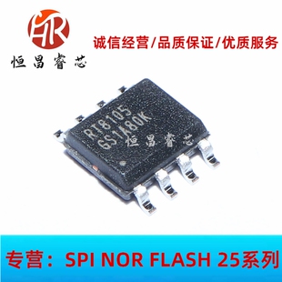 RT8105GS RT8105 全新原装 SOP8 液晶主板电源管理芯片