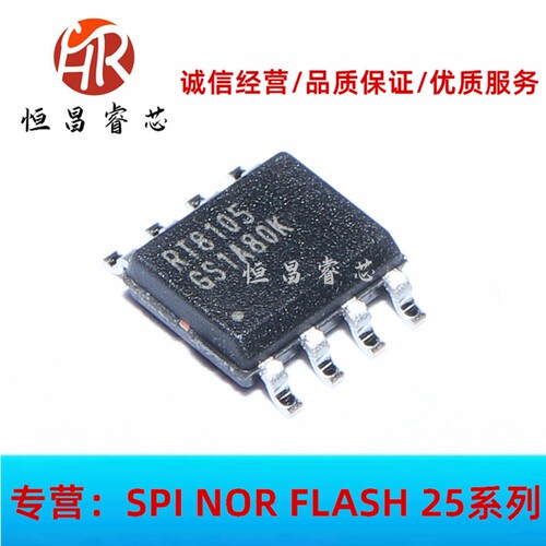 RT8105GS RT8105 全新原装 SOP8 液晶主板电源管理芯片