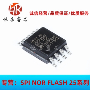 MX25U6435FM2I-10G MX25U6435FM2I 全新原装 64Mbits 8MB 1.8V