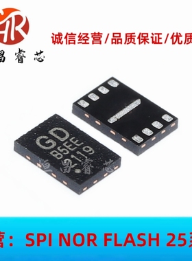 GD25B16EEIGR GD25B16EEIG 丝印B5EE 全新原装 16Mbit USON8 2MB