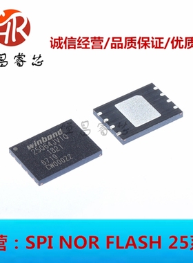 W25Q64JVZEIQ 25Q64JVIQ 全新原装 64Mbits WSON8 8*6mm 8MB 3.3V