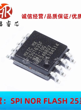 MX25U1635FM2I-10G 全新原装 16Mbits SOP8 2MB 1.8V FLASH