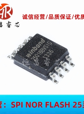 W25Q16BVSSIG 25Q16BVSIG 全新原装 16Mbits SOP8 2MB 3.3V FLASH