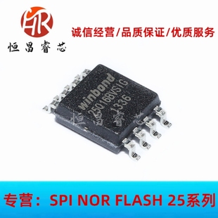 W25Q16BVSSIG 25Q16BVSIG 全新原装 16Mbits SOP8 2MB 3.3V FLASH