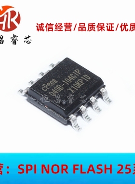 EN25Q40B-104GIP 丝印:Q40B-104GIP 全新原装 4Mbit SOP8 512KB