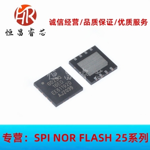 GD25Q16EQIG GD25Q16EQ 全新原装 16Mbits USON8 4x4mm 2MB 3.3V