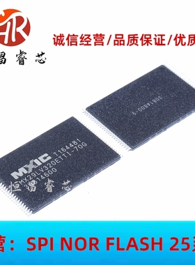 MX29LV320ETTI-70G 全新原装 TSOP48 32Mbits FLASH 存储芯片