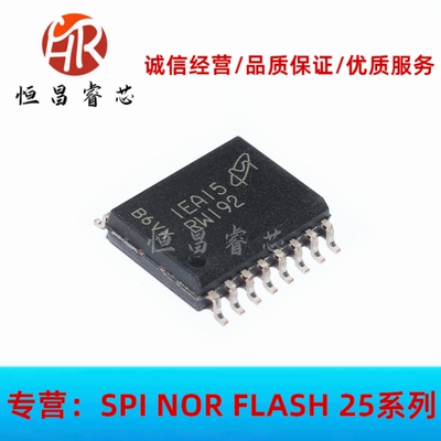 MT25QU01GBBB8ESF-0SIT RW192 全新原装 1Gbit SOP16 128MB 1.8V