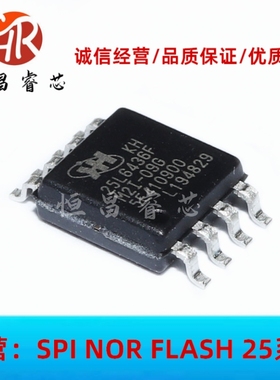 KH25L6436FM2I-09G 25L6436FM2I-09G 全新原装 64Mbits SOP8 8MB