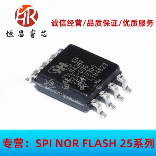 KH25L6436FM2I-09G 25L6436FM2I-09G 全新原装 64Mbits SOP8 8MB