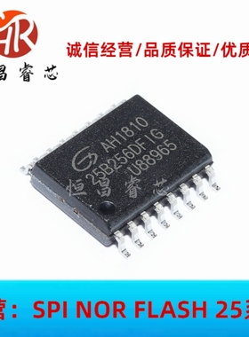 GD25B256DFIG 25B256DFIG 全新原装 256Mbits SOP16 32MB FLASH