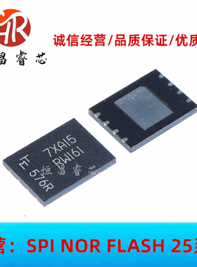 MT25QL256ABA1EW9-0SIT RW161 全新原装 256Mbits WSON8 8*6 32MB