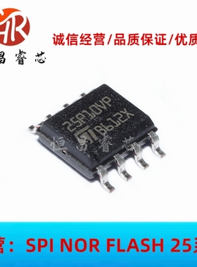 M25P10-AVMN6TP 丝印:25P10VP 全新原装 1Mbits SOP8 128KB