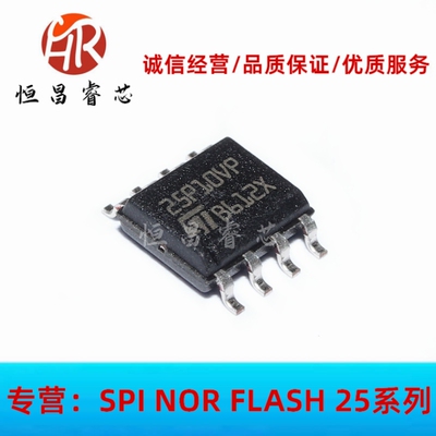 M25P10-AVMN6TP 丝印:25P10VP 全新原装 1Mbits SOP8 128KB