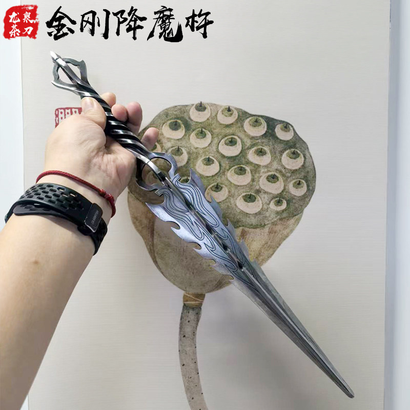金刚降魔杵龙泉刀剑一体高锰钢四棱锥迷你微兵器工艺品摆件未开刃