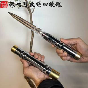 龙泉银竹节短刺四棱锥可反接二合一短棍破甲锥车载户外防身未开刃