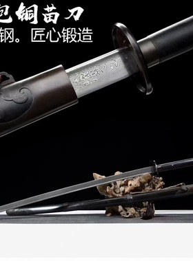 龙泉刀剑一体花纹钢锻打包铜苗刃长款双手刀戚家刀武术锻炼未开刃