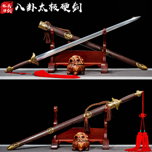 龙泉刀剑高锰钢八卦太极剑全硬剑武术表演男女晨练清剑户外未开刃