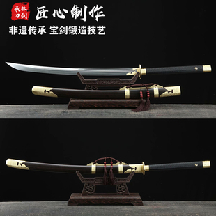龙泉刀剑花纹钢戚家雁翎刀长款双手刀绣春刀镇宅宝刀冷兵器未开刃