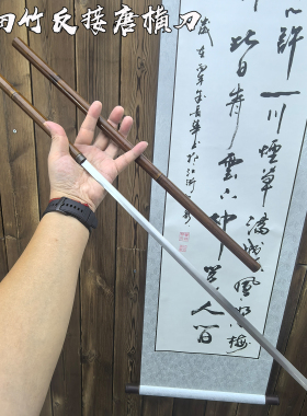 龙泉刀剑一体锰钢可反接文玩细竹唐横刀竹中刀车载户外防身未开刃