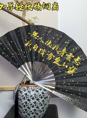 锤纹精钢扇10寸加厚全金属扇骨绢布折扇国风武术户外防身工艺扇子