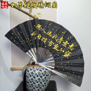 锤纹精钢扇10寸加厚全金属扇骨绢布折扇国风武术户外防身工艺扇子