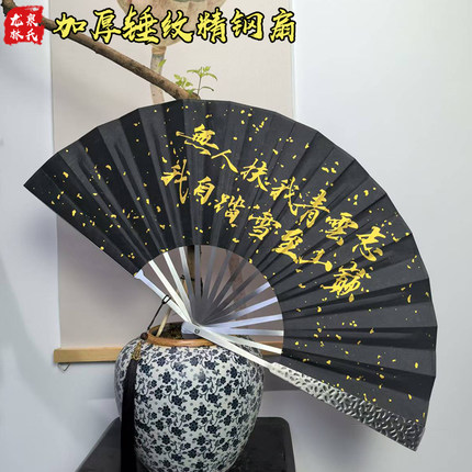 锤纹精钢扇10寸加厚全金属扇骨绢布折扇国风武术户外防身工艺扇子