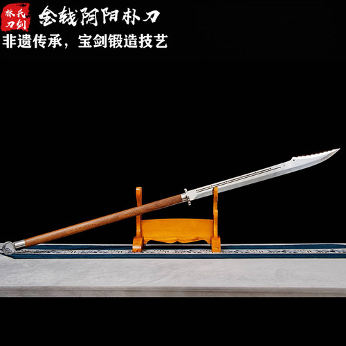 龙泉刀剑一体高锰钢朴刀十八般武器双手刀武术锻炼关公大刀未开刃