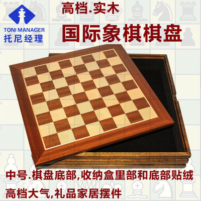 高档国际象棋TONI经理