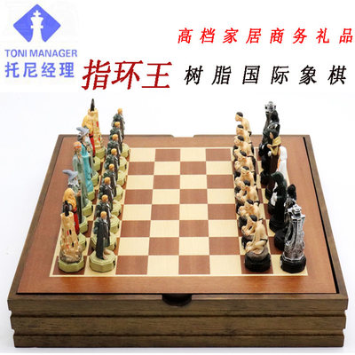 国际象棋哈利波指环王万圣节儿童