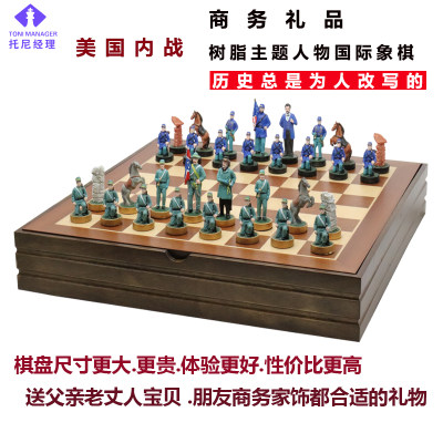 国际象棋学生儿童成人比赛专用