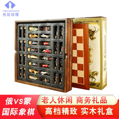 国际象棋TONIMANAGER/托尼经理