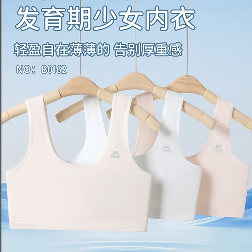 茵桃发育期少女内衣运动背心文胸